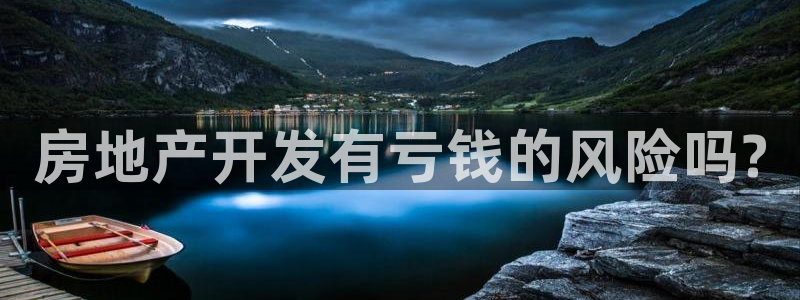 万向娱乐平台代理怎么样赚钱