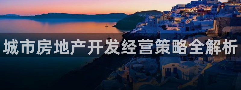 万向娱乐挂机软件