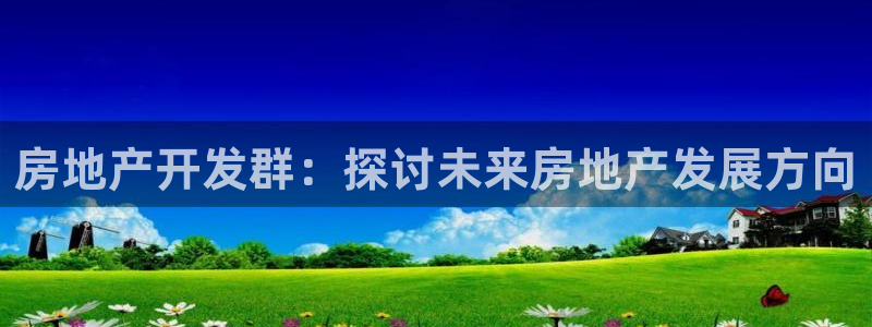 万向娱乐是哪个旗下