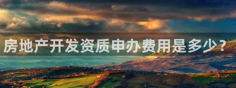 万向娱乐app