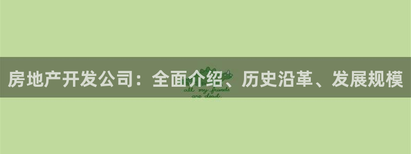 万向娱乐平台代理