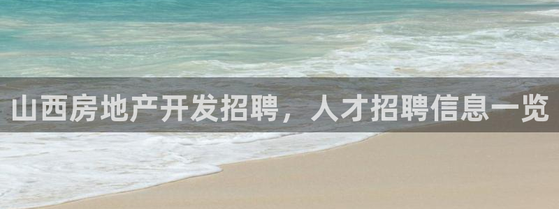 万向娱乐灯333OO