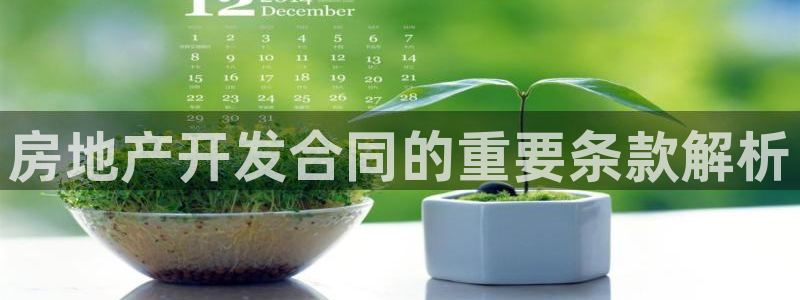 万向娱乐平台代理怎么样
