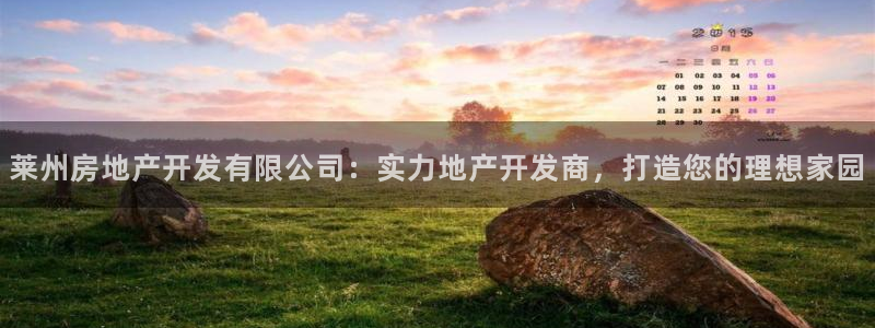 万向娱乐平台代理怎么样赚钱