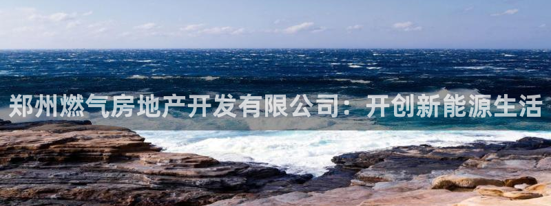 万向娱乐是野鸡台吗