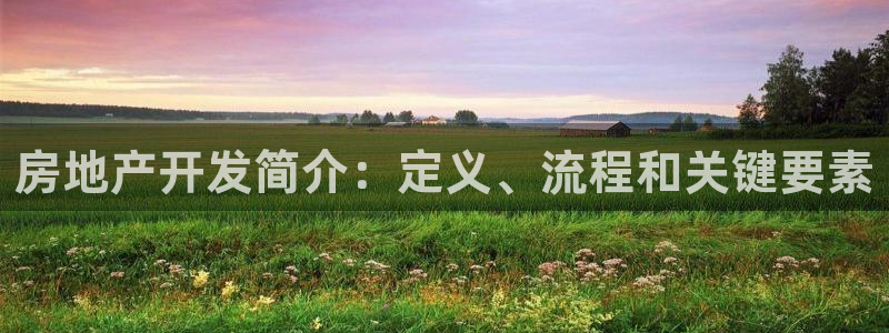 万向娱乐的联系方式是什么