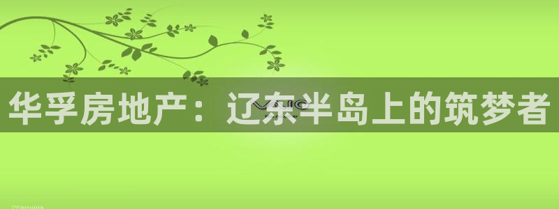 万向娱乐官网下载安装