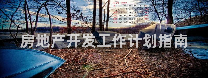 万向娱乐平台代理多少钱