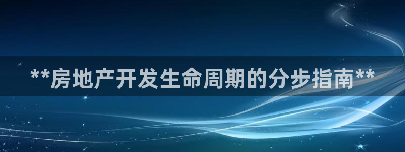 万向娱乐怎么样