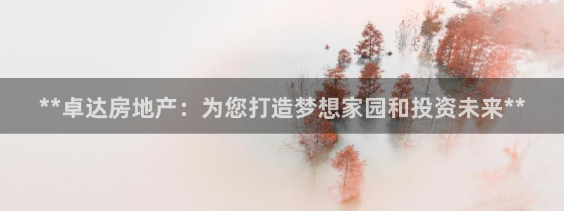 万向娱乐下载安装