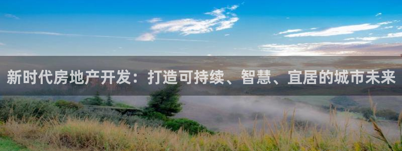 万向娱乐代理好看视频是真的吗
