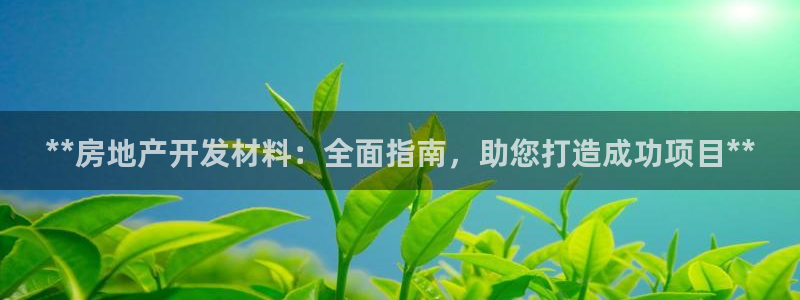 万向娱乐平台下载安装手机版