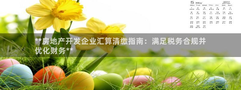 万向娱乐官网下载安装手机版