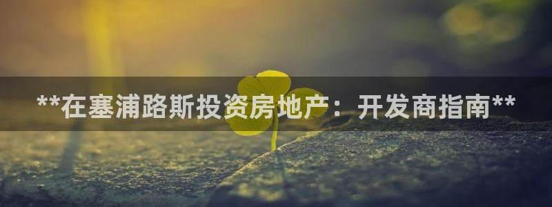 万向娱乐官网网址是什么