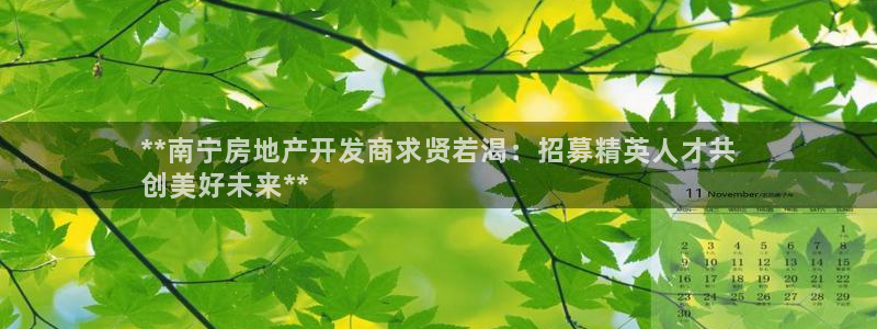 万向娱乐登陆
