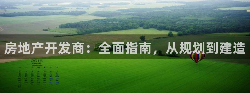 万向娱乐公司官网