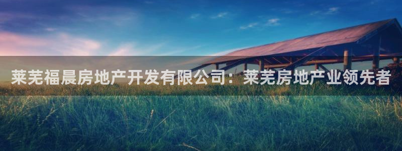 万向娱乐app下载官网