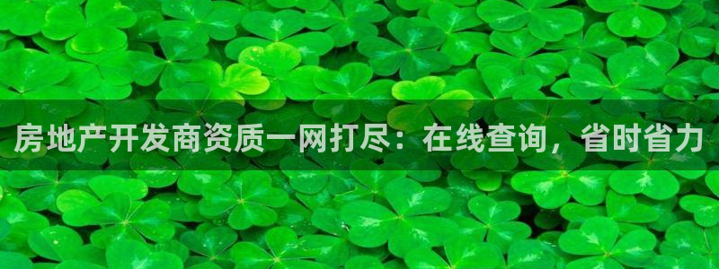 万向娱乐登陆官网下载