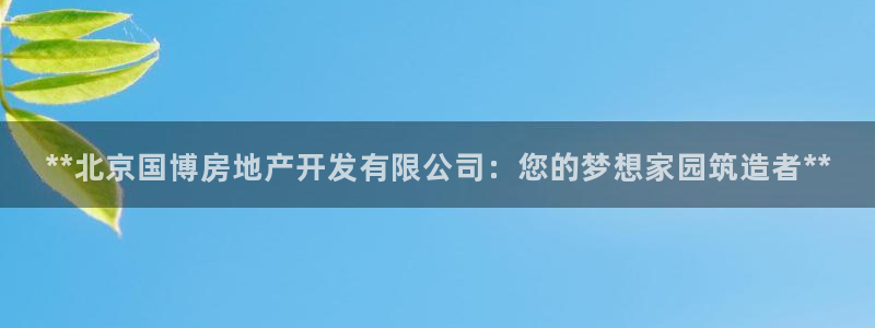 万向娱乐平台好不