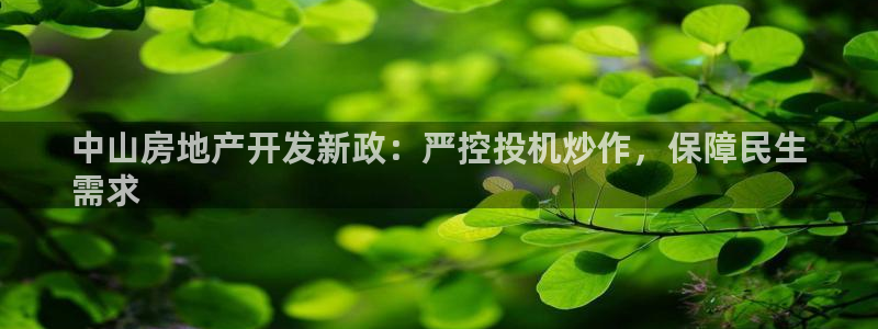 万向娱乐app下载安装