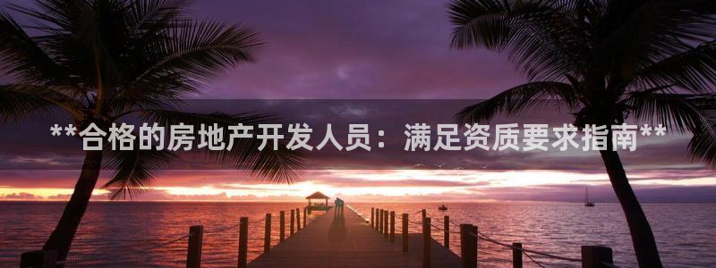 万向娱乐公司官网电话