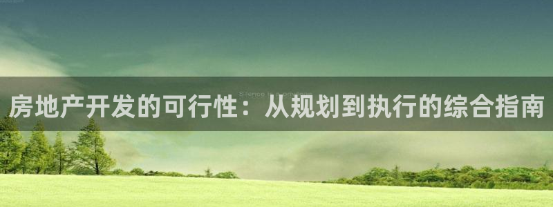 万向娱乐登陆