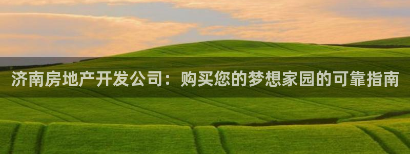 万向娱乐平台代理怎么样赚钱
