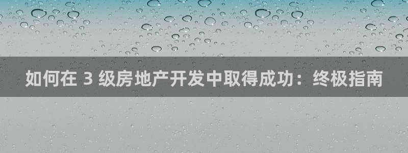 万向娱乐是哪个旗下