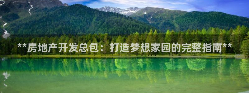万向娱乐的联系方式