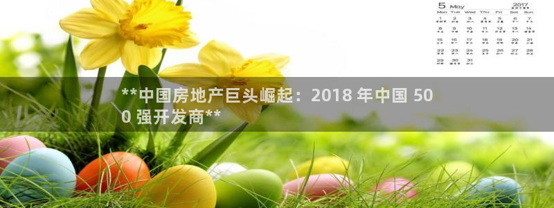 万向娱乐登陆官网