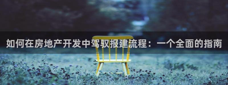 万向娱乐总代