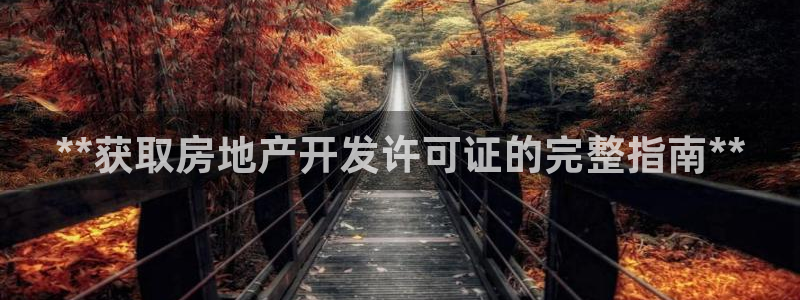 万向娱乐官网网址大全
