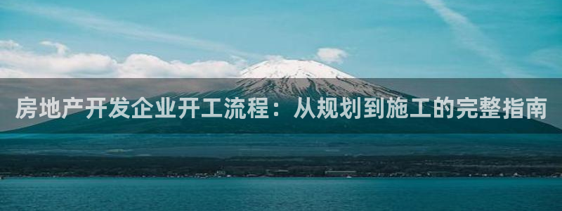 万向娱乐平台代理怎么做的