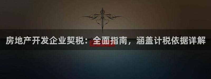 万向娱乐怎么样