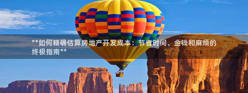 万向娱乐官网下载