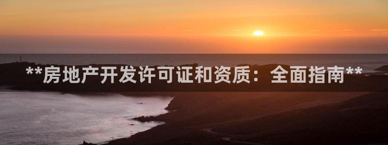 万向娱乐平台代理