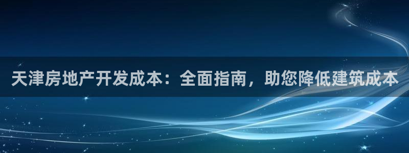 万向娱乐官网下载安装