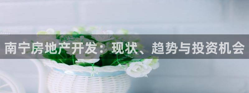 万向娱乐平台好不