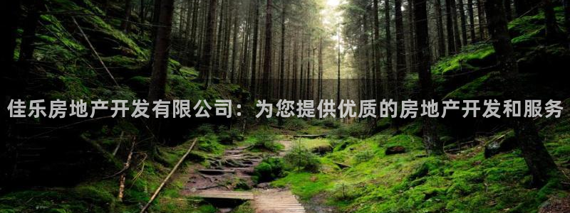 万向娱乐平台代理怎么样