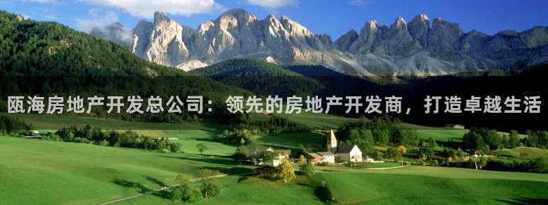 万向娱乐平台下载安装