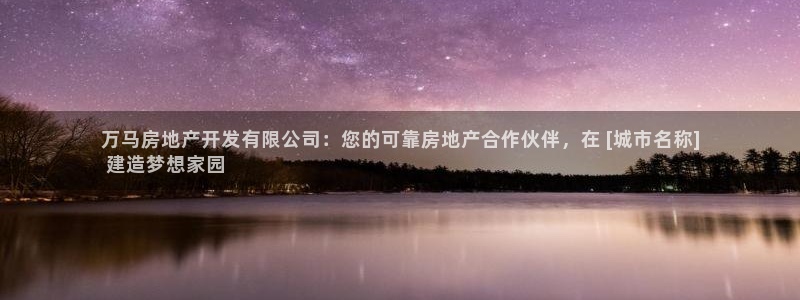 万向娱乐平台怎么下载