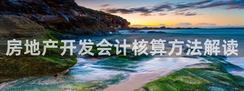 万向娱乐平台好不