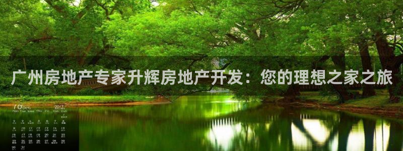 万向娱乐平台招商骗局
