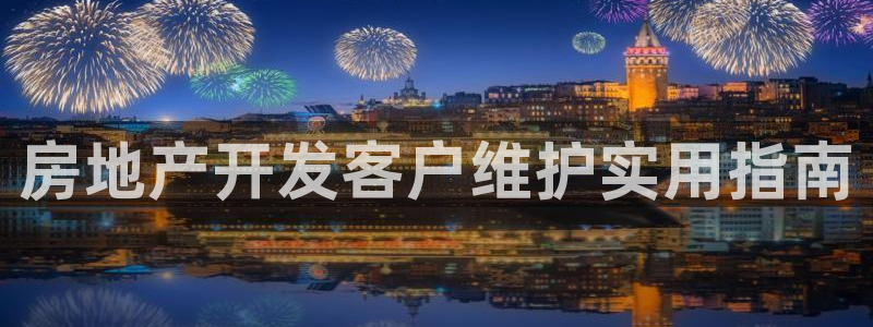 万向娱乐平台招商骗局