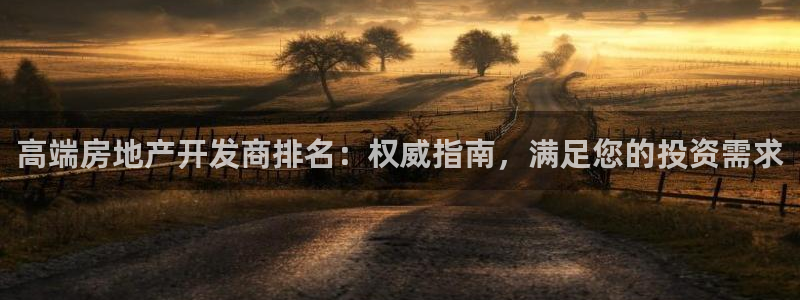 万向娱乐的联系方式