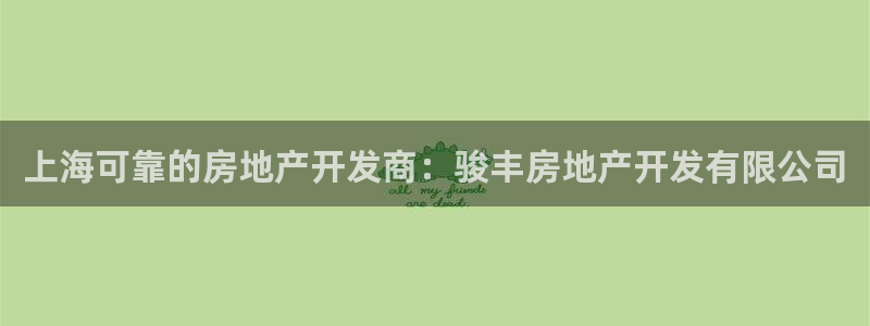 万向娱乐挂机软件