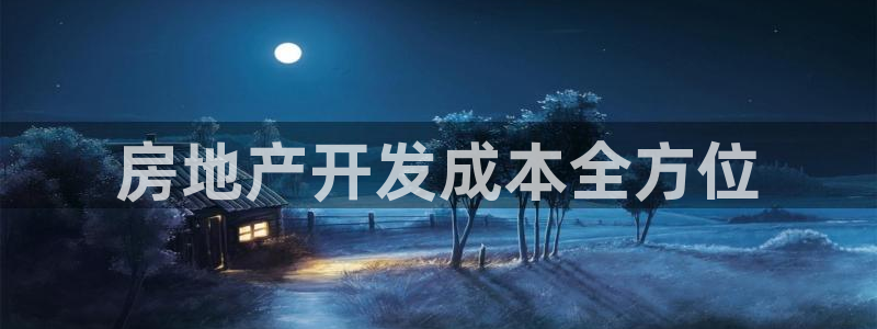 万向娱乐官网下载安装