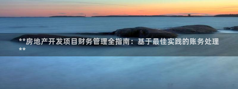 万向娱乐技术分享