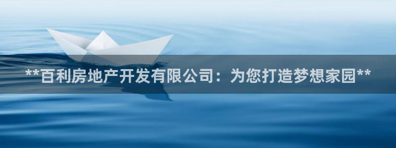 万向娱乐官网首页