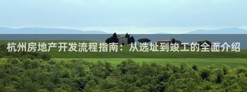 万向娱乐平台代理怎么样